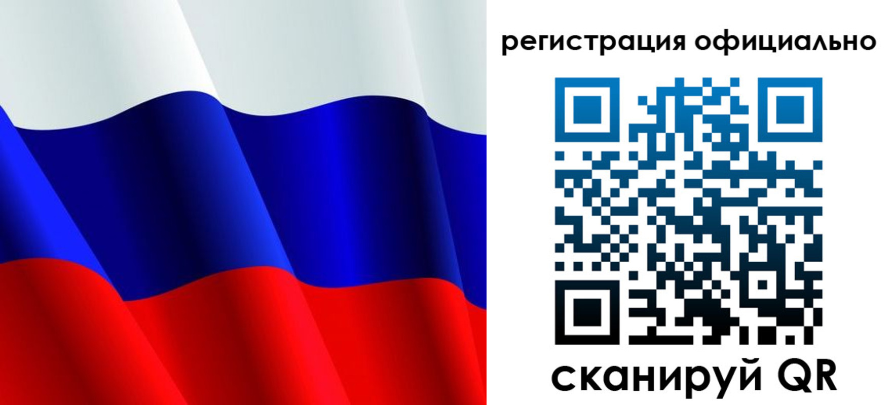 временная регистрация законно в Сасово