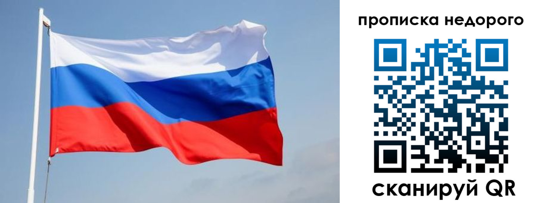где прописаться в Сасово