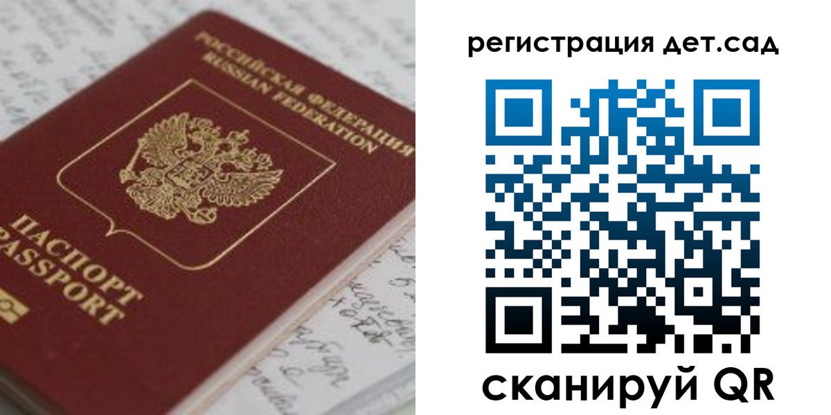 временная регистрация адрес в Сасово